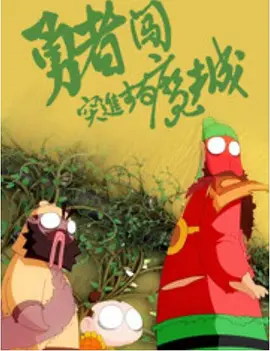 九色porny在线观看